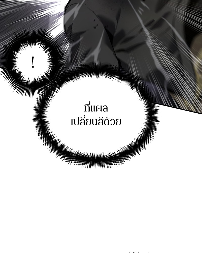 Omniscient Reader อ่านชะตาวันสิ้นโลก ตอนที่ 77 หน้า 129