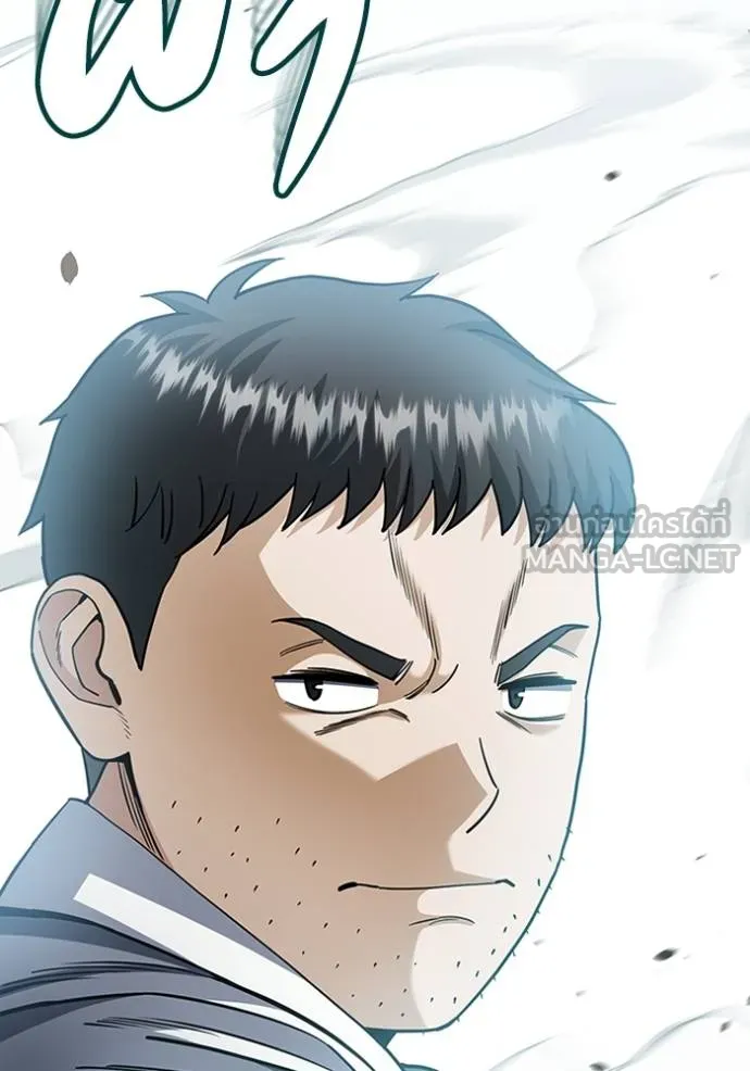 Genius of the Unique Lineage อัจฉริยะนอกคอก ตอนที่ 77 หน้า 129