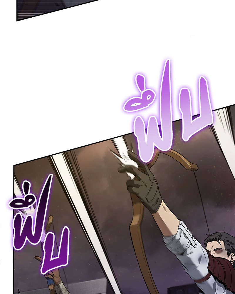 Omniscient Reader อ่านชะตาวันสิ้นโลก ตอนที่ 77 หน้า 131