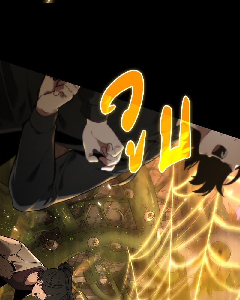 Omniscient Reader อ่านชะตาวันสิ้นโลก ตอนที่ 77 หน้า 139