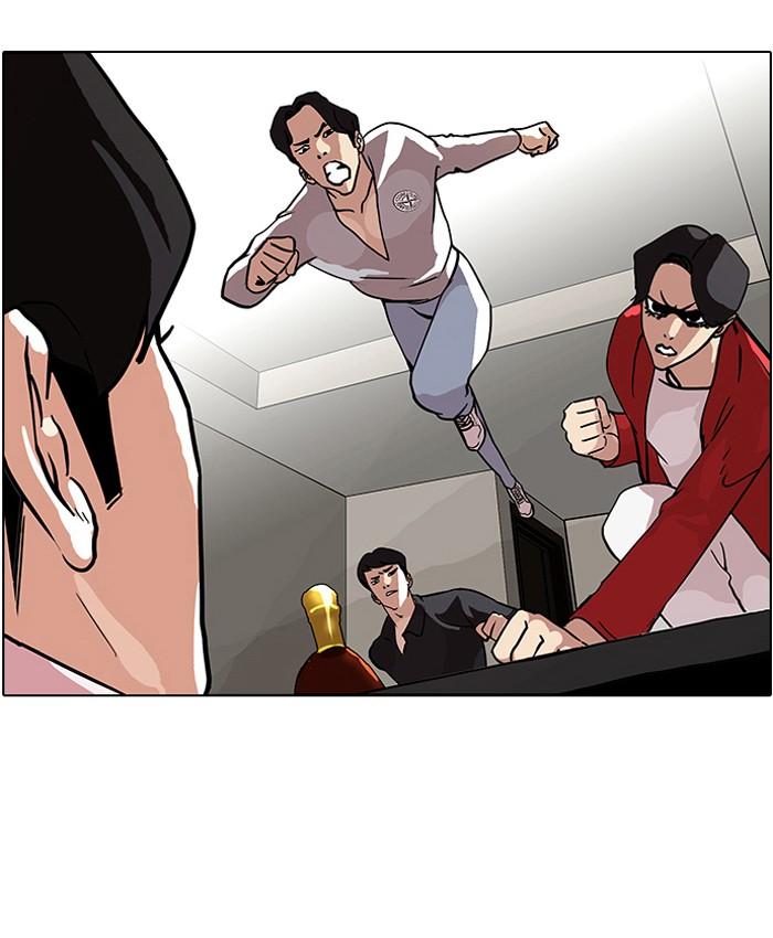 Lookism ตอนที่ 77 14