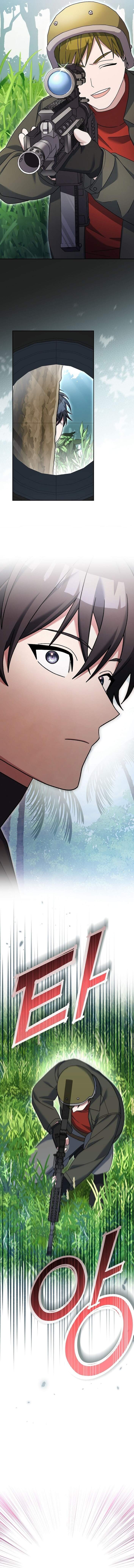 Genius Archer’s Streaming ตอนที่ 77 หน้า 15