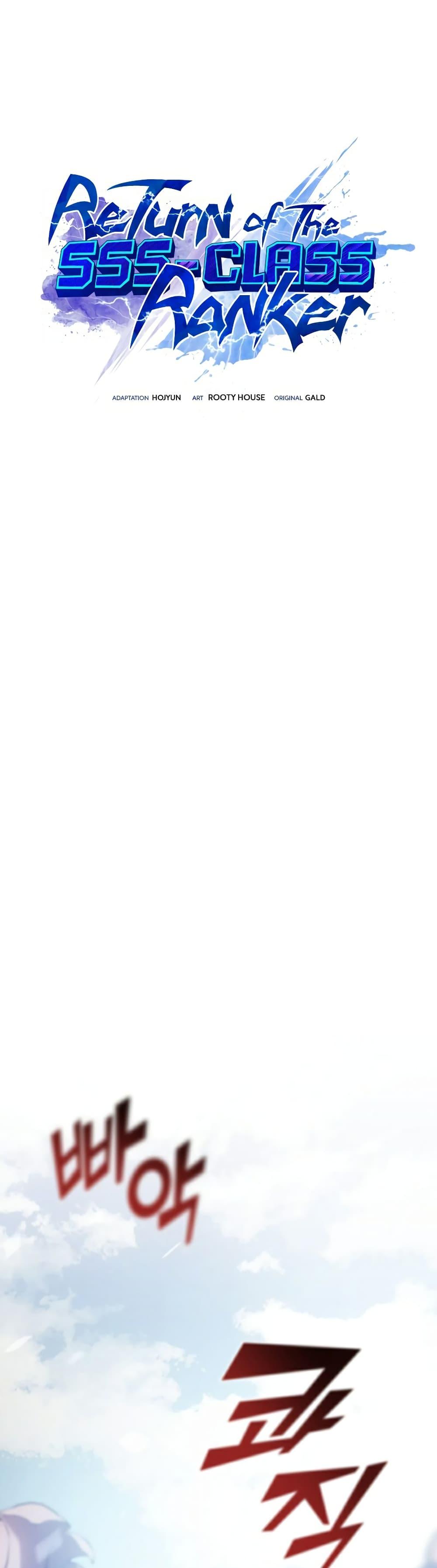 Return of the SSS-Class Ranker ตอนที่ 77 หน้า 16