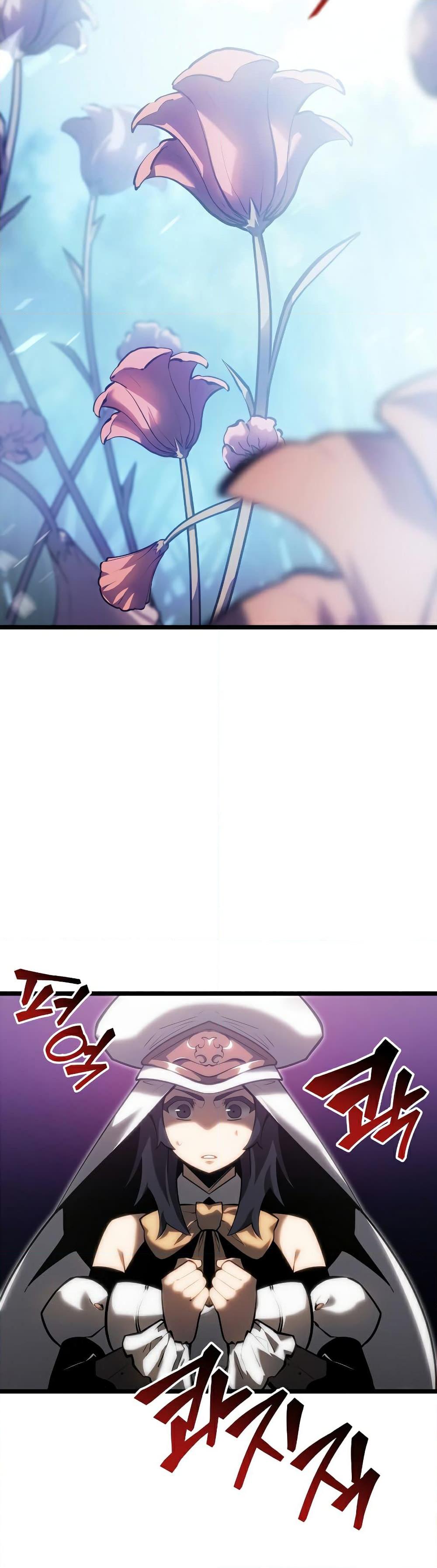 Return of the SSS-Class Ranker ตอนที่ 77 หน้า 17