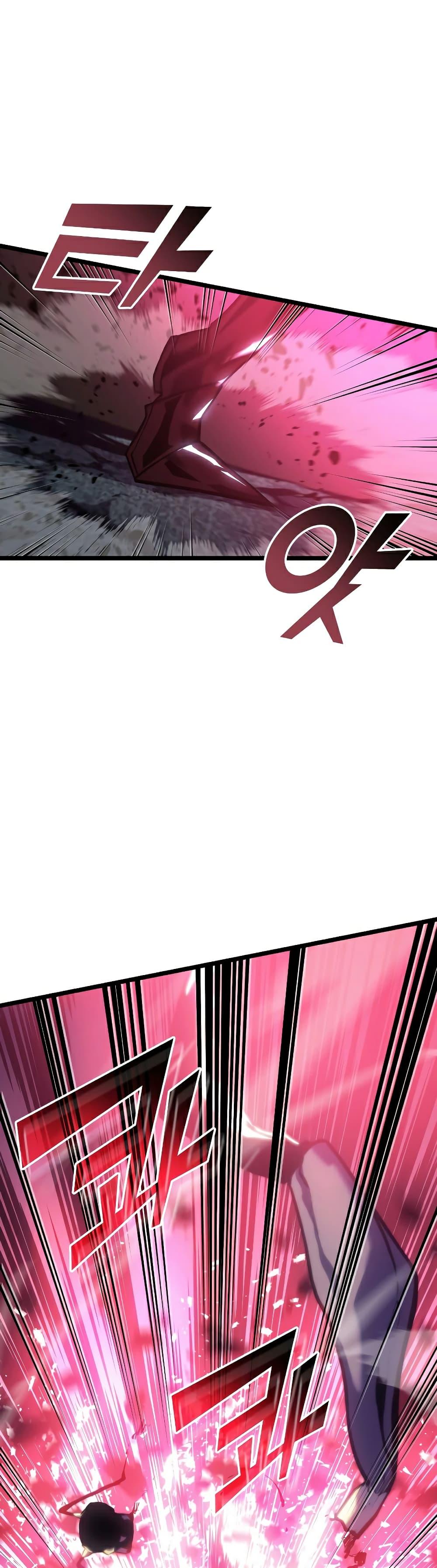 Return of the SSS-Class Ranker ตอนที่ 77 หน้า 21