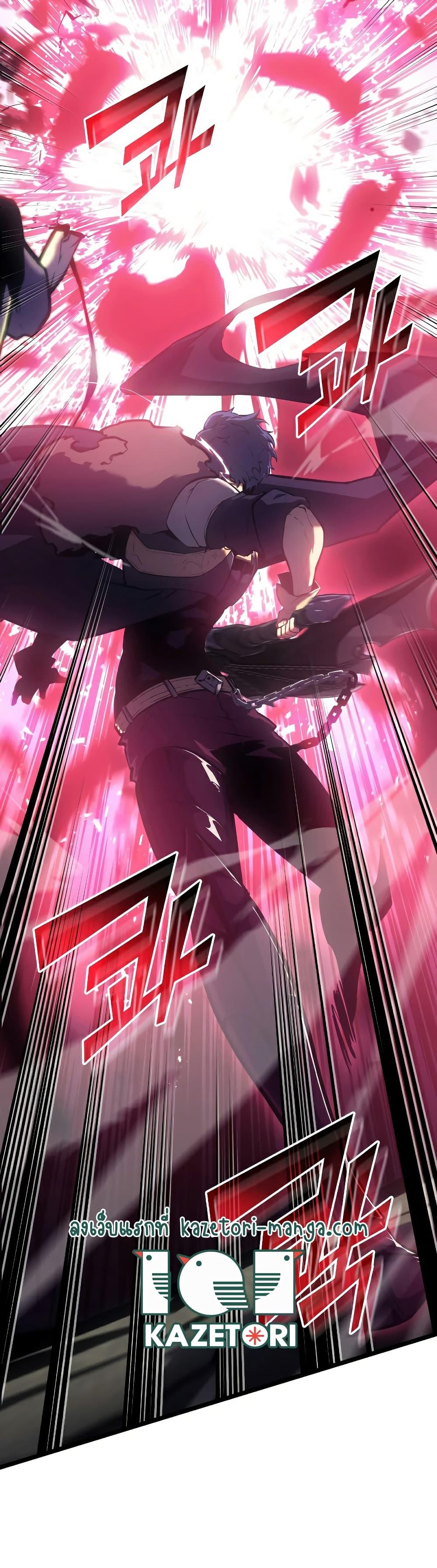 Return of the SSS-Class Ranker ตอนที่ 77 หน้า 22