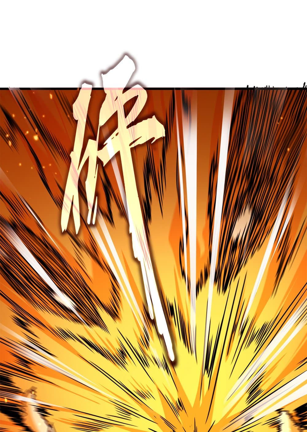 Magic Emperor ราชาจอมเวทย์ ตอนที่ 772 หน้า 30