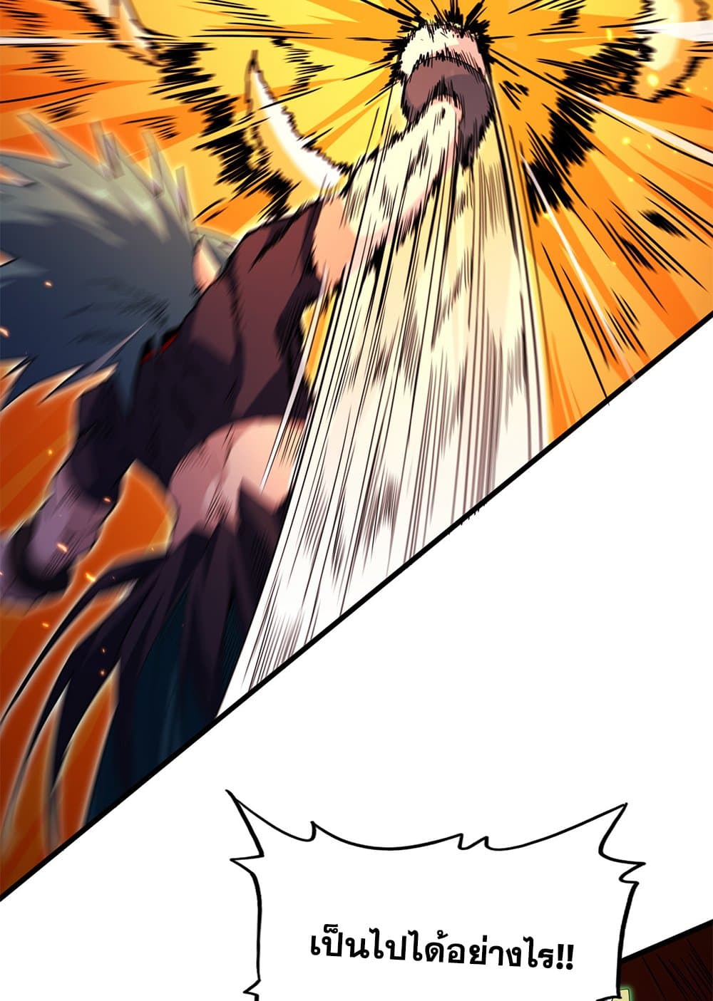 Magic Emperor ราชาจอมเวทย์ ตอนที่ 772 หน้า 31