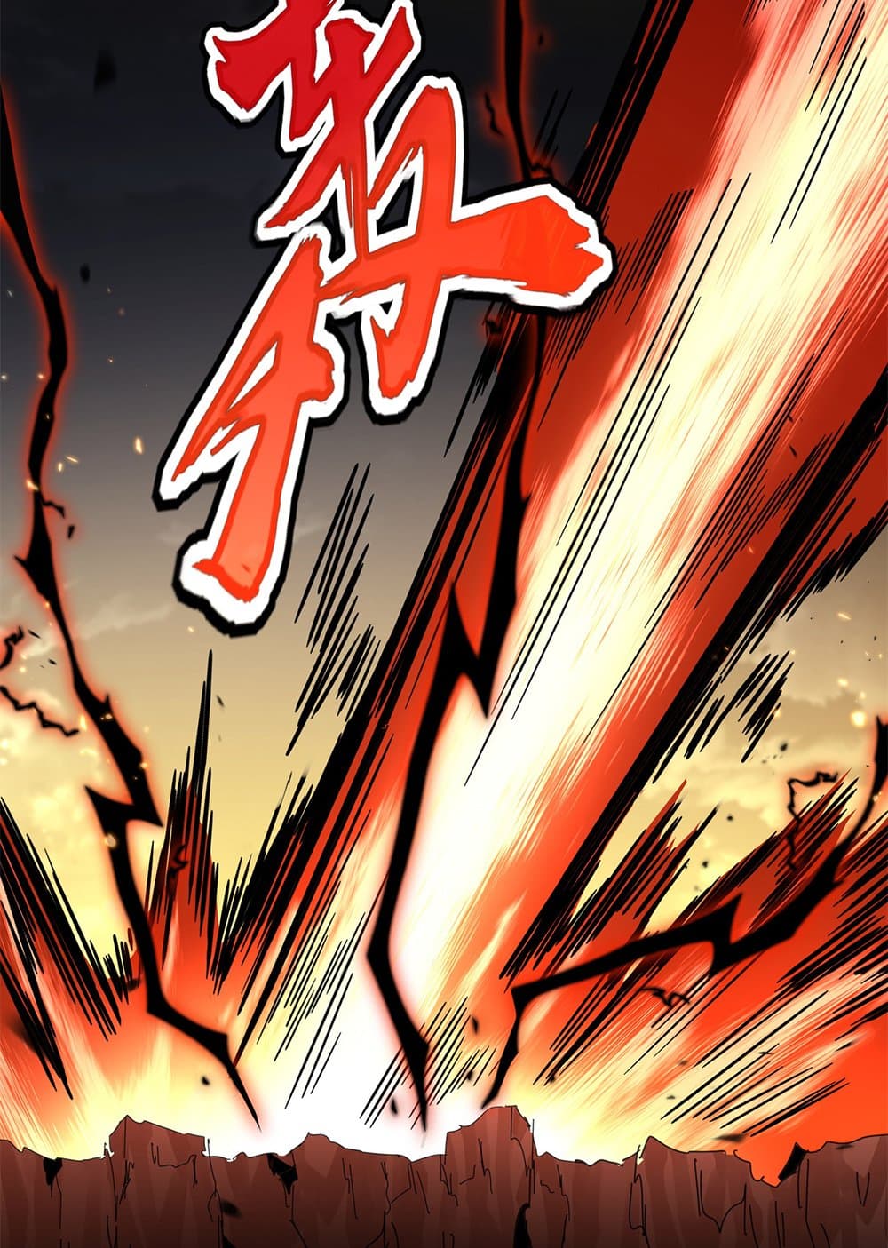 Magic Emperor ราชาจอมเวทย์ ตอนที่ 772 หน้า 36