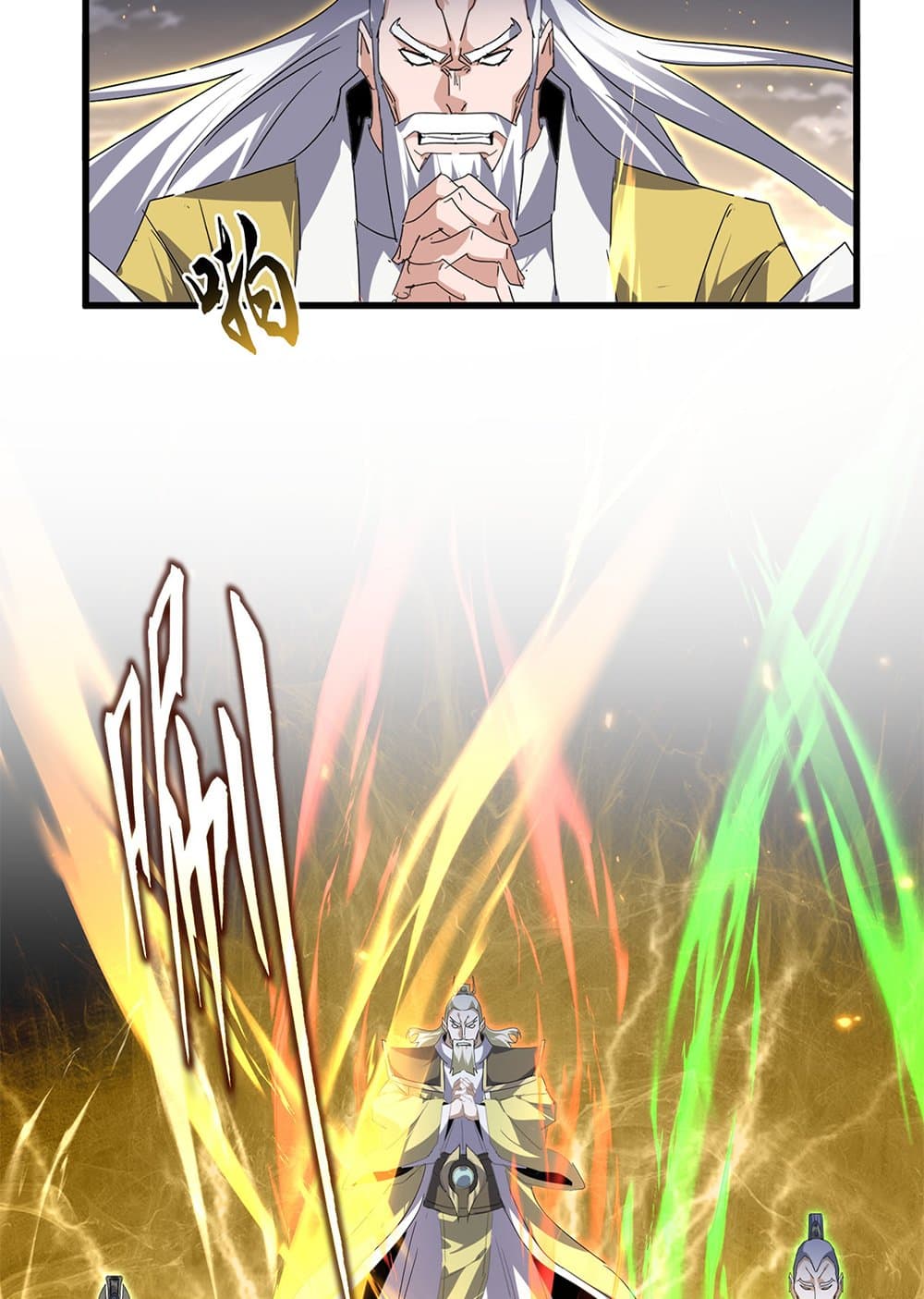 Magic Emperor ราชาจอมเวทย์ ตอนที่ 772 หน้า 52