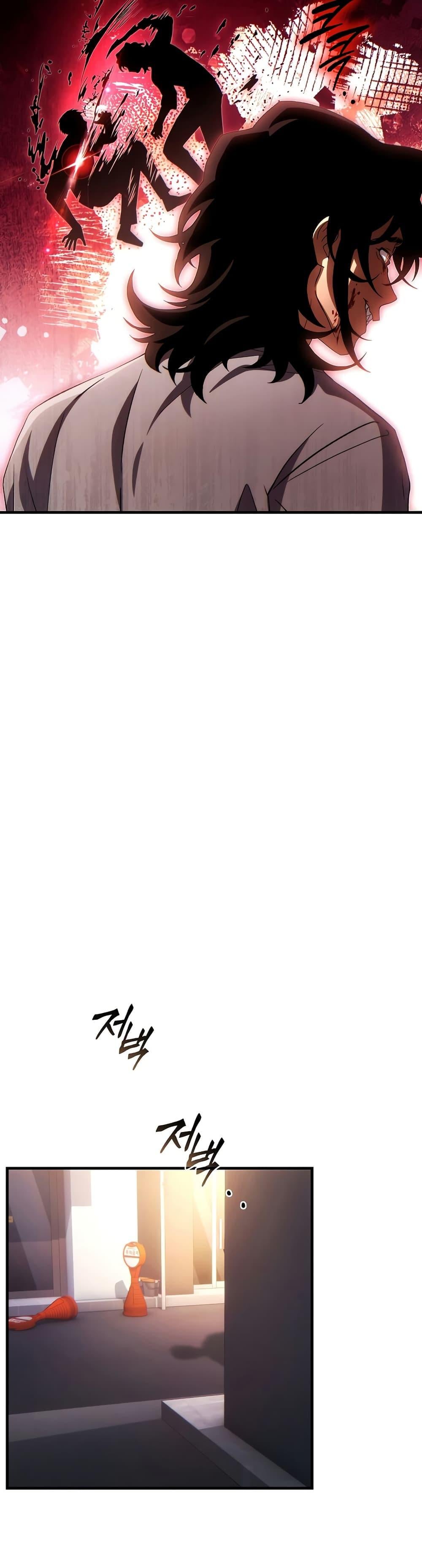 The Max-Level Player 100th Regression ตอนที่ 77 27