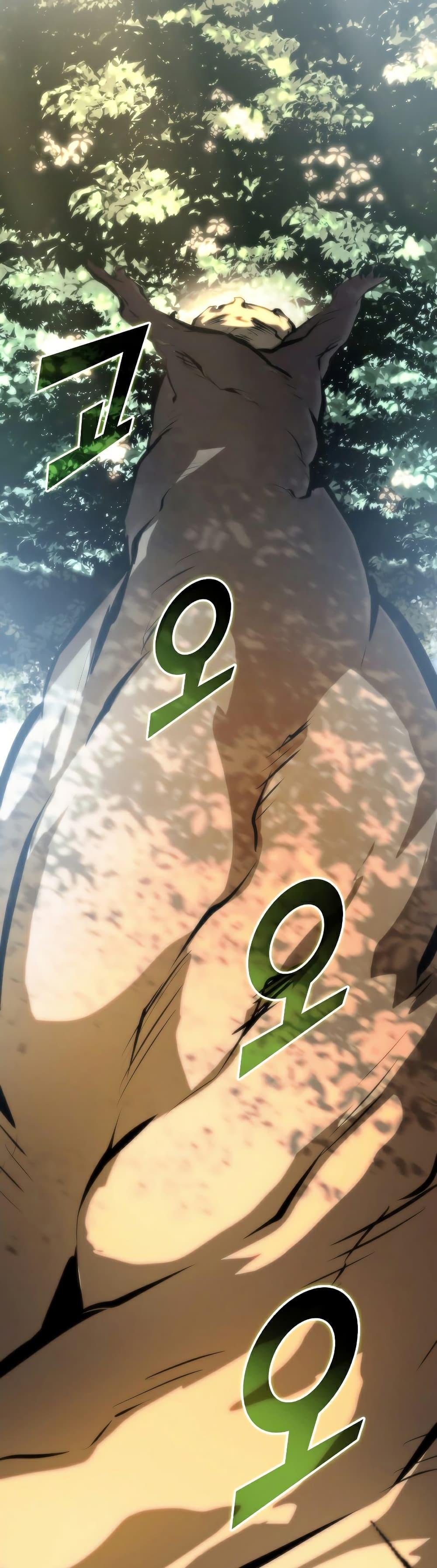 Return of the SSS-Class Ranker ตอนที่ 77 หน้า 31