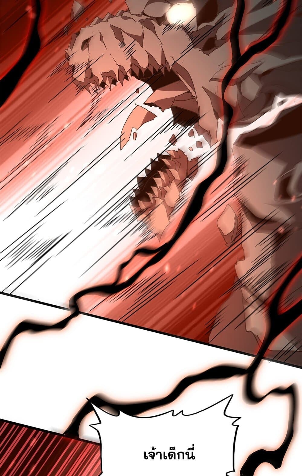 Magic Emperor ราชาจอมเวทย์ ตอนที่ 773 หน้า 30