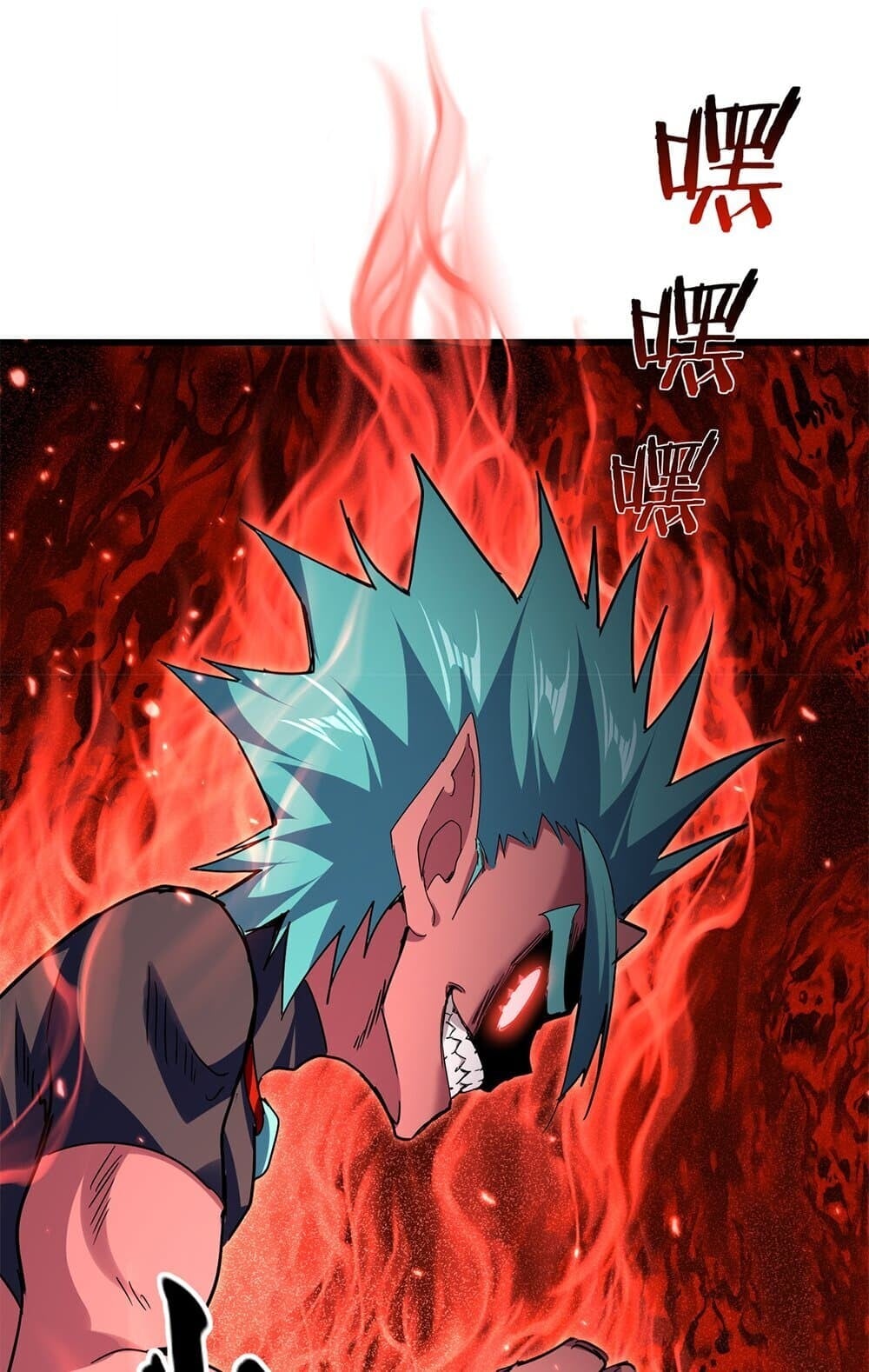 Magic Emperor ราชาจอมเวทย์ ตอนที่ 773 หน้า 37