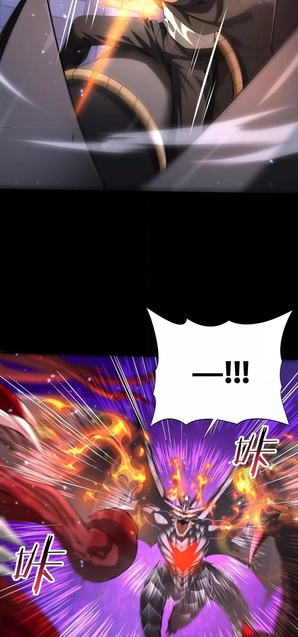 I am Drako Majstor ไหนใครว่าผู้คุมมังกร เป็นอาชีพที่อ่อนแอที่สุดไงล่ะ ตอนที่ 77 หน้า 34