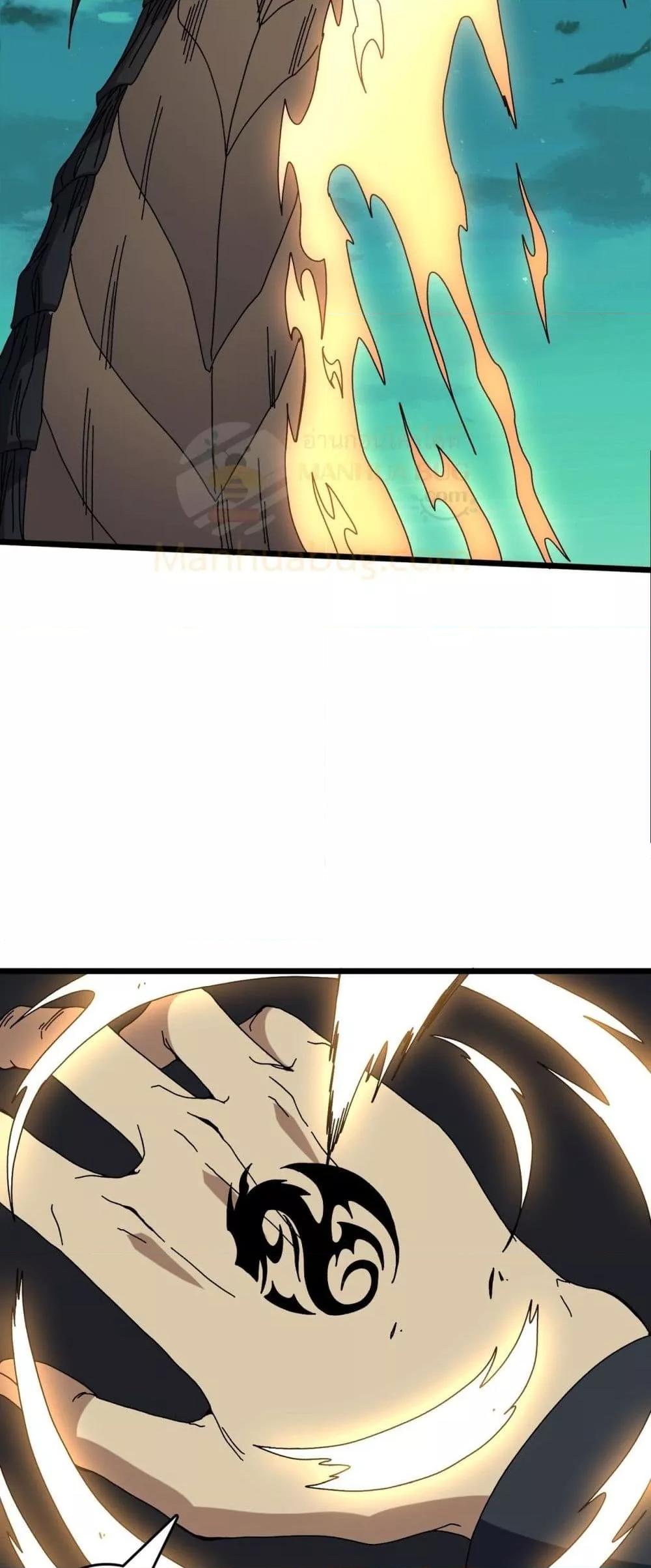 Starting as the Black Dragon BOSS เริ่มต้นในฐานะ บอสมังกรดำเวลตัน ตอนที่ 77 หน้า 35