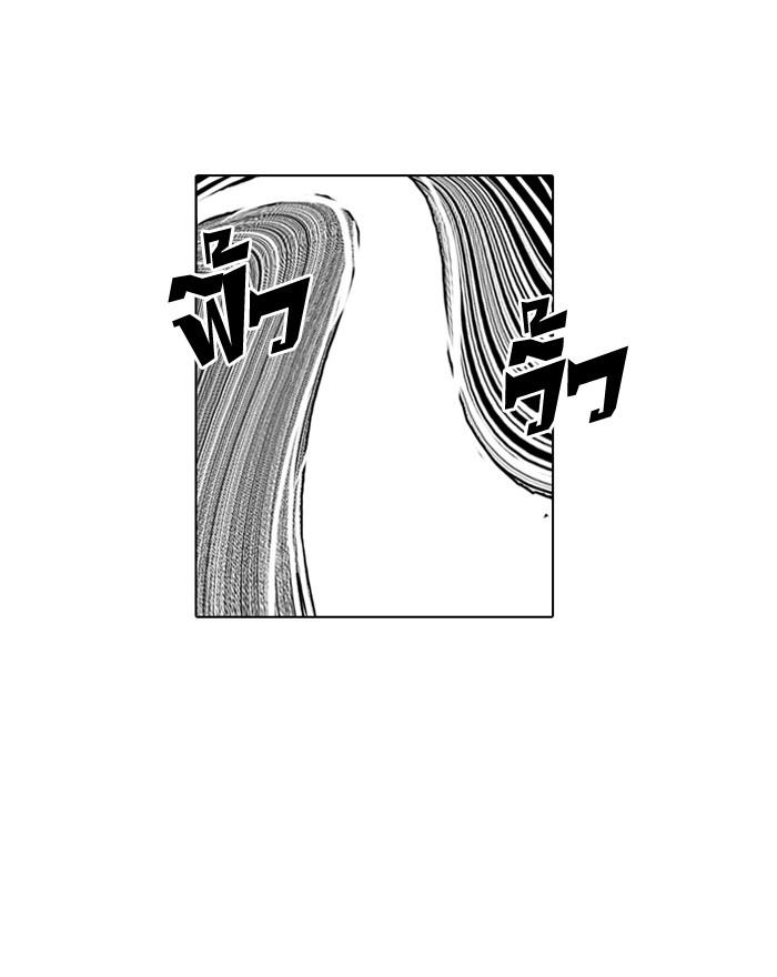 Lookism ตอนที่ 77 35