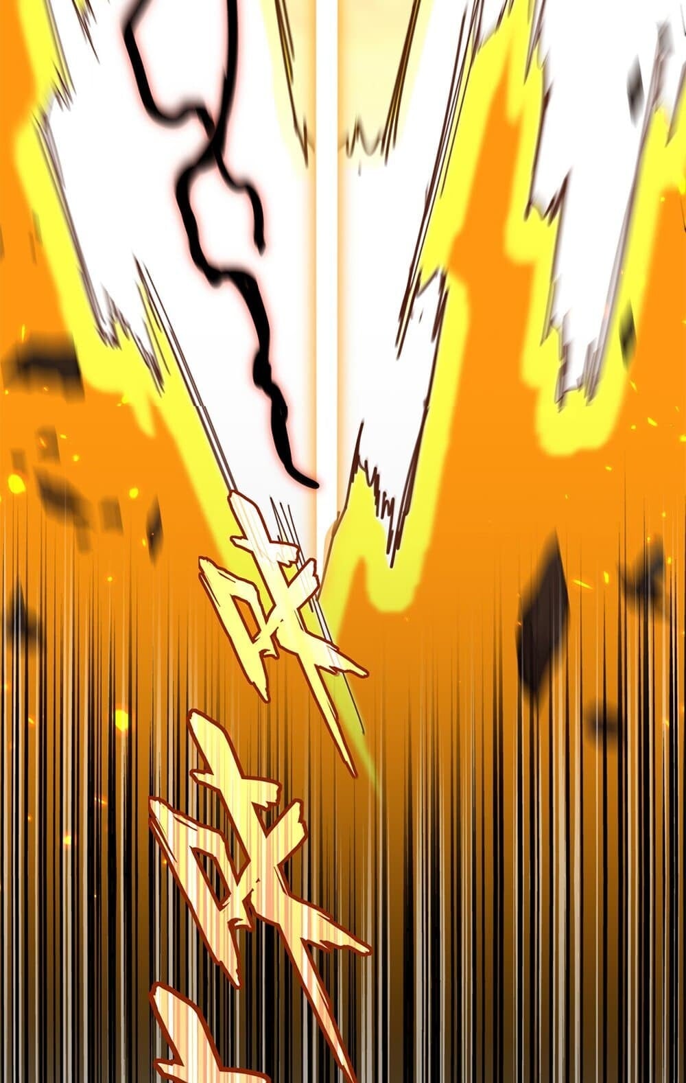 Magic Emperor ราชาจอมเวทย์ ตอนที่ 773 หน้า 57