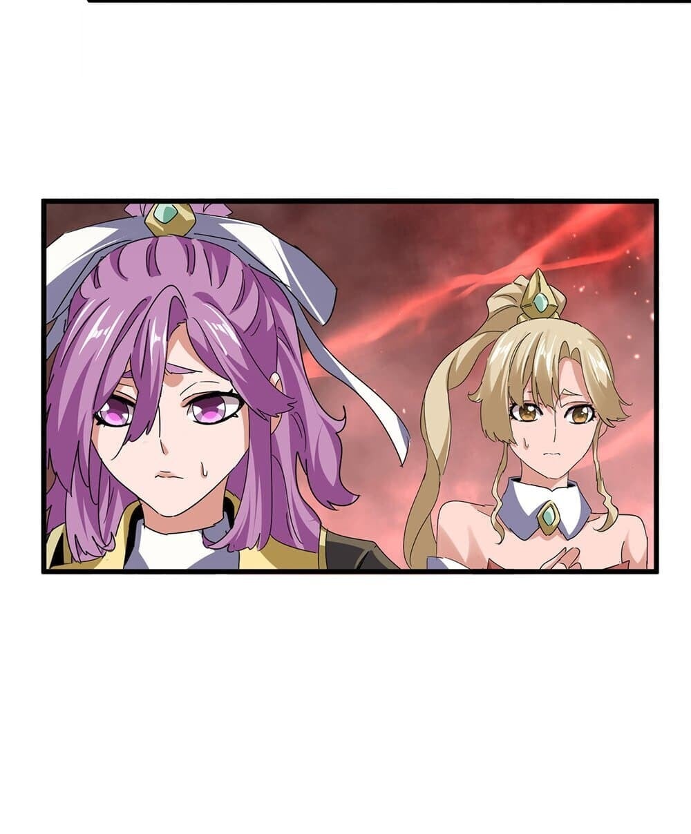 Magic Emperor ราชาจอมเวทย์ ตอนที่ 774 หน้า 16