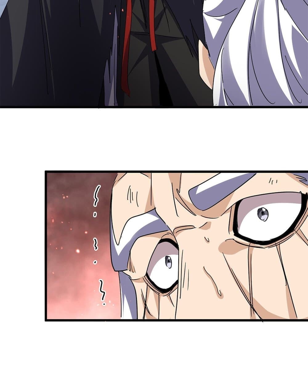 Magic Emperor ราชาจอมเวทย์ ตอนที่ 774 หน้า 43