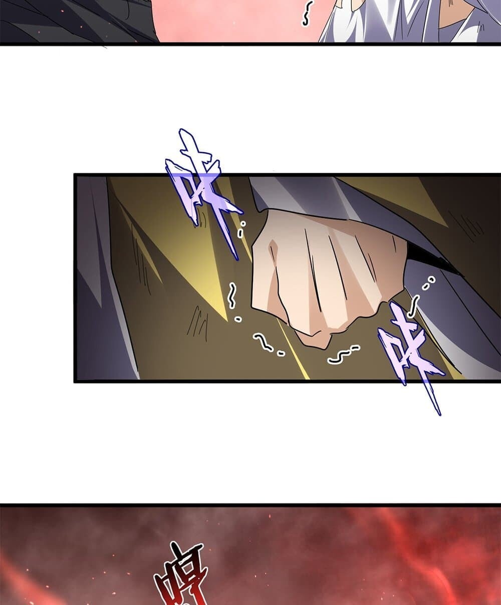 Magic Emperor ราชาจอมเวทย์ ตอนที่ 774 หน้า 53