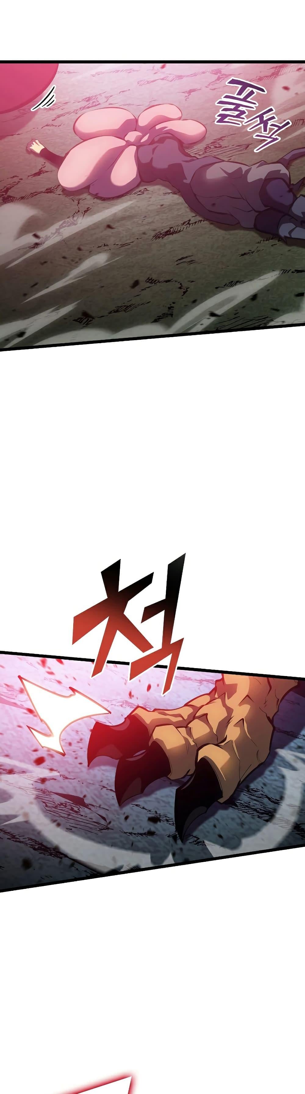 Return of the SSS-Class Ranker ตอนที่ 77 หน้า 49