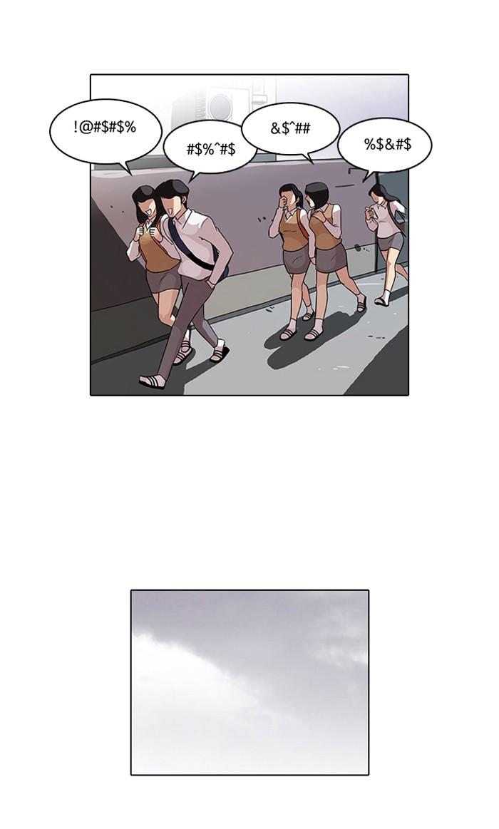 Lookism ตอนที่ 77 57