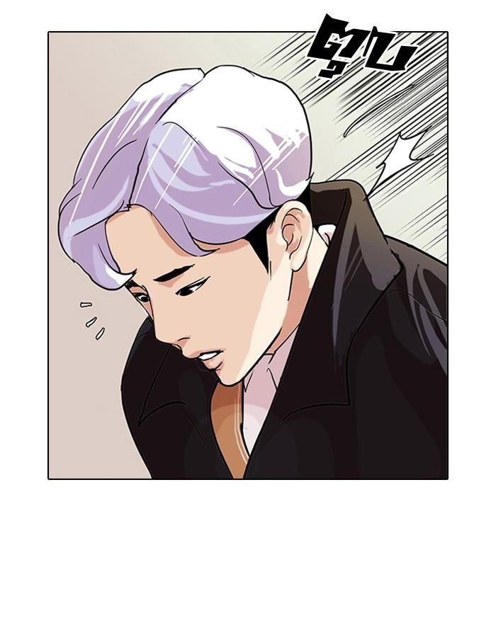 Lookism ตอนที่ 77 62