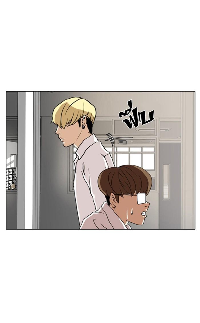 Lookism ตอนที่ 7 78