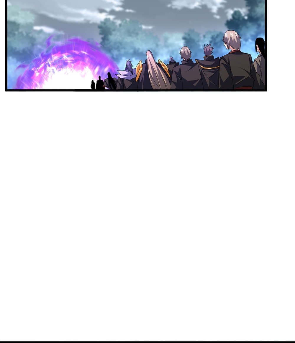 Magic Emperor ราชาจอมเวทย์ ตอนที่ 780 หน้า 16