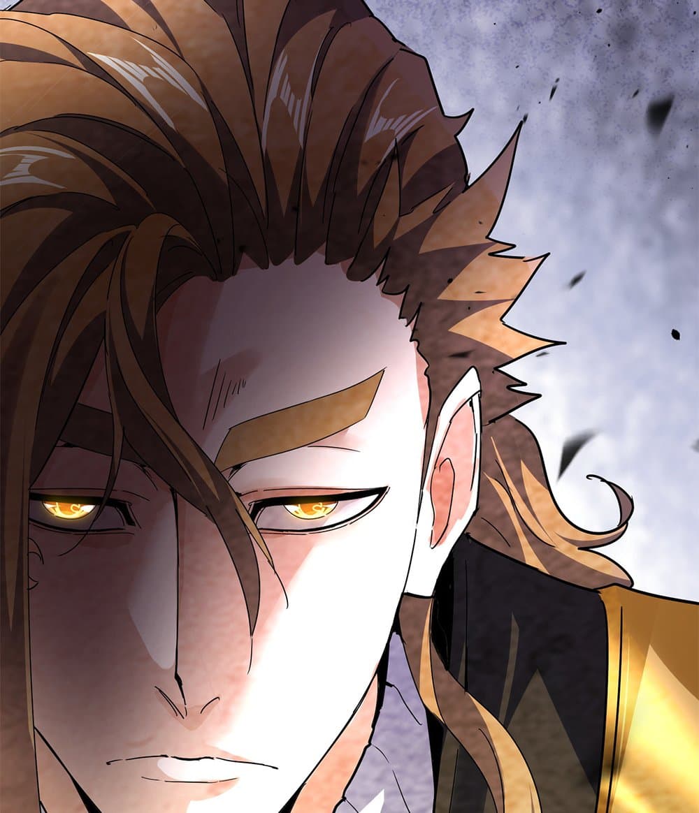 Magic Emperor ราชาจอมเวทย์ ตอนที่ 780 หน้า 18