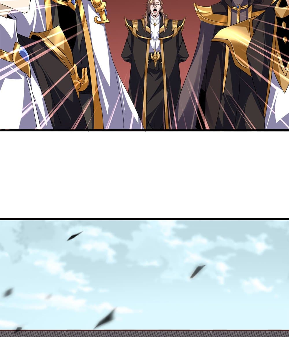 Magic Emperor ราชาจอมเวทย์ ตอนที่ 780 หน้า 21