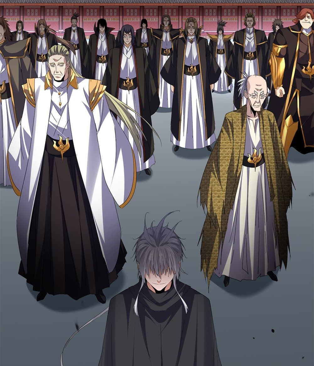 Magic Emperor ราชาจอมเวทย์ ตอนที่ 780 หน้า 22