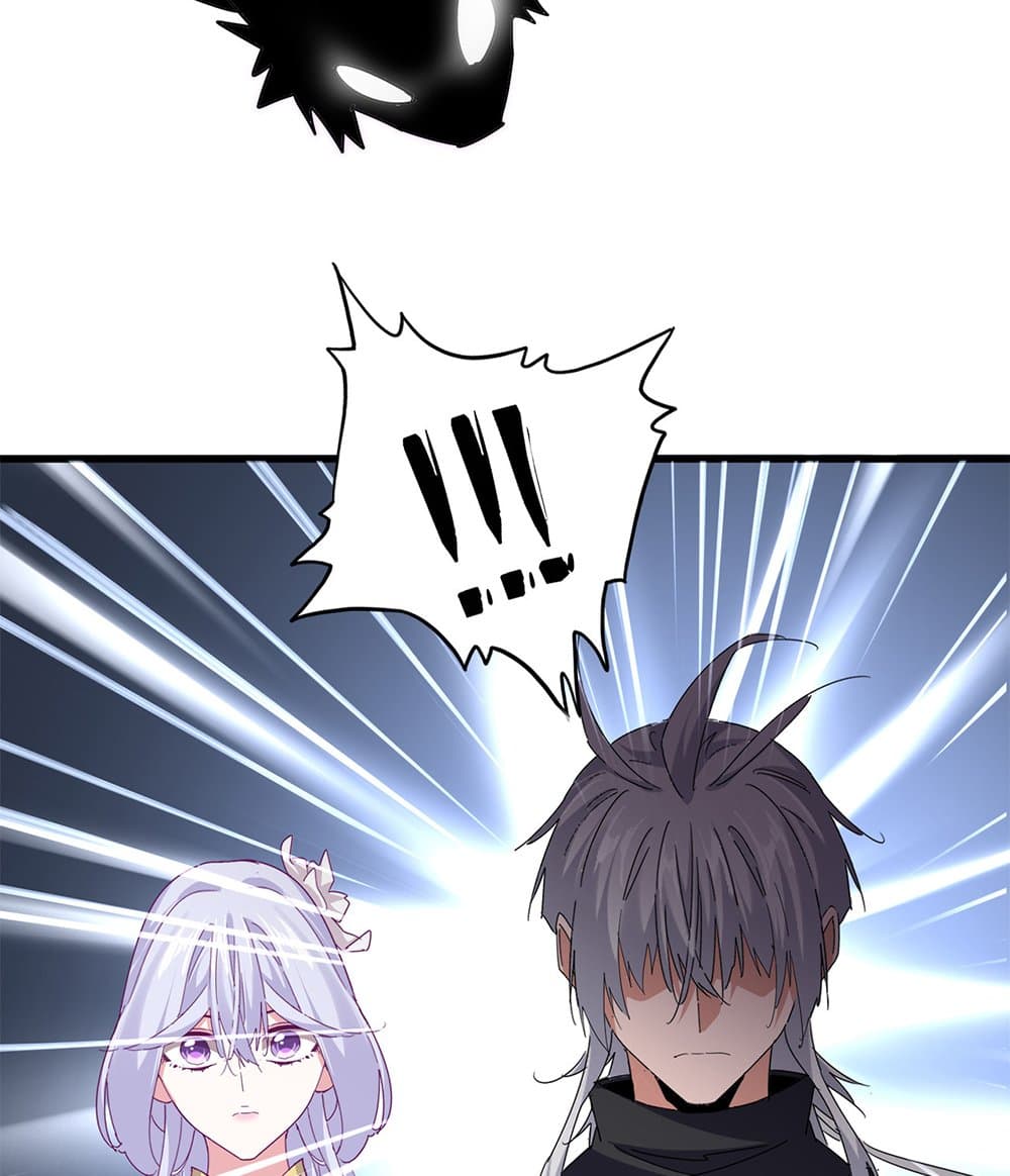 Magic Emperor ราชาจอมเวทย์ ตอนที่ 780 หน้า 4