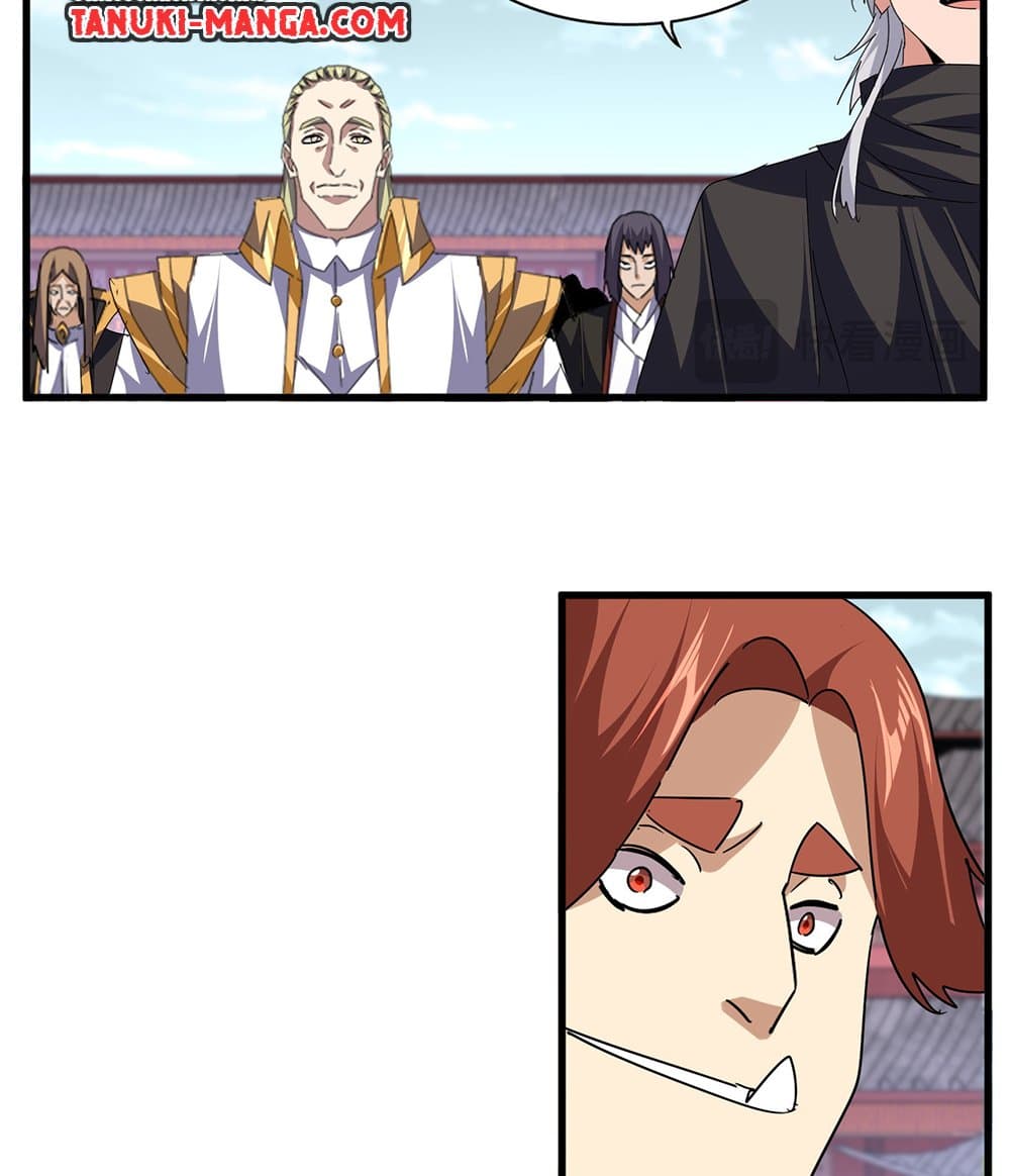 Magic Emperor ราชาจอมเวทย์ ตอนที่ 780 หน้า 46