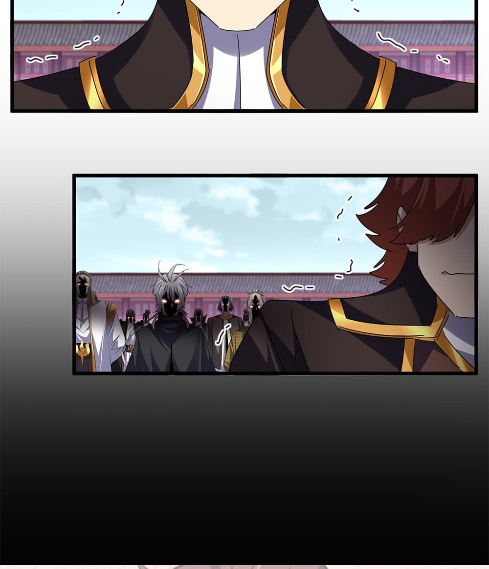 Magic Emperor ราชาจอมเวทย์ ตอนที่ 780 หน้า 57