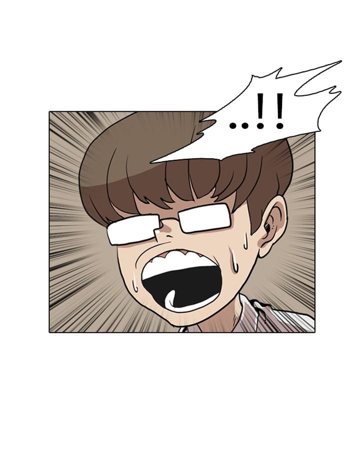 Lookism ตอนที่ 7 80