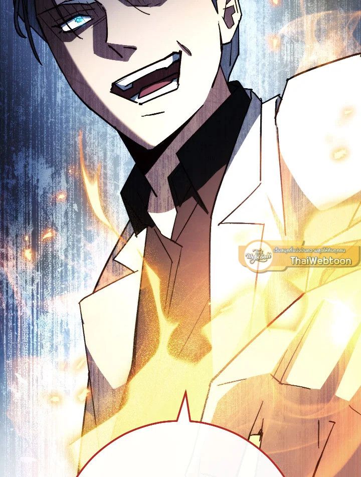 The Hero Returns ตอนที่ 78 หน้า 5