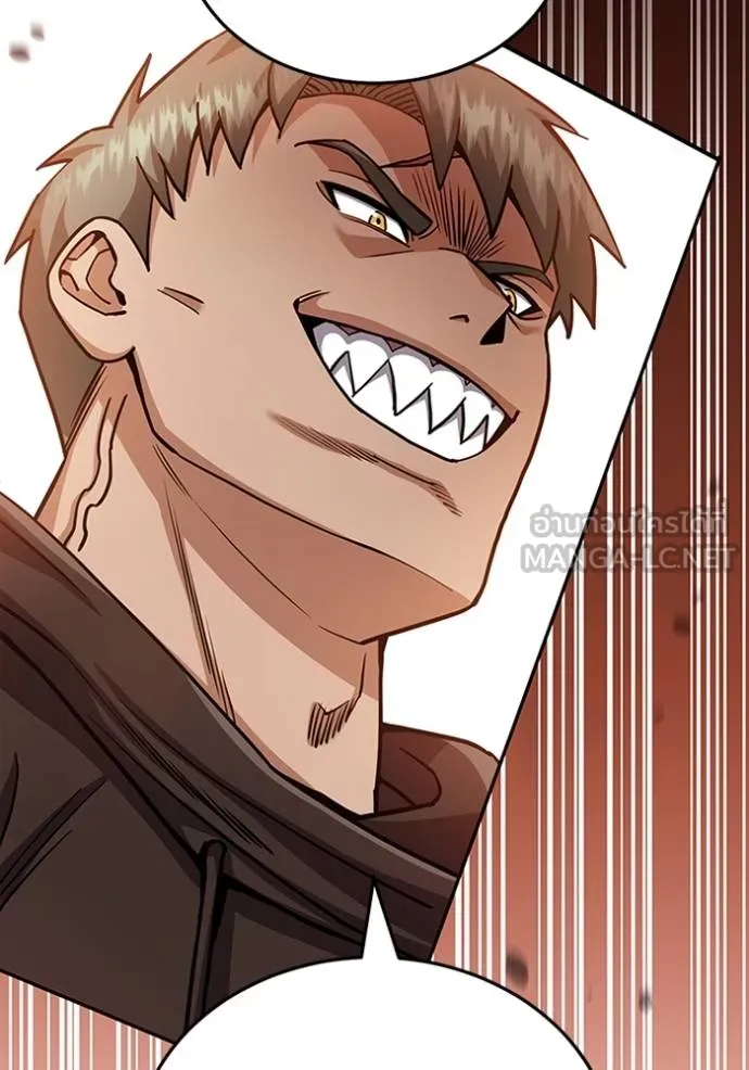 Genius of the Unique Lineage อัจฉริยะนอกคอก ตอนที่ 78 หน้า 12