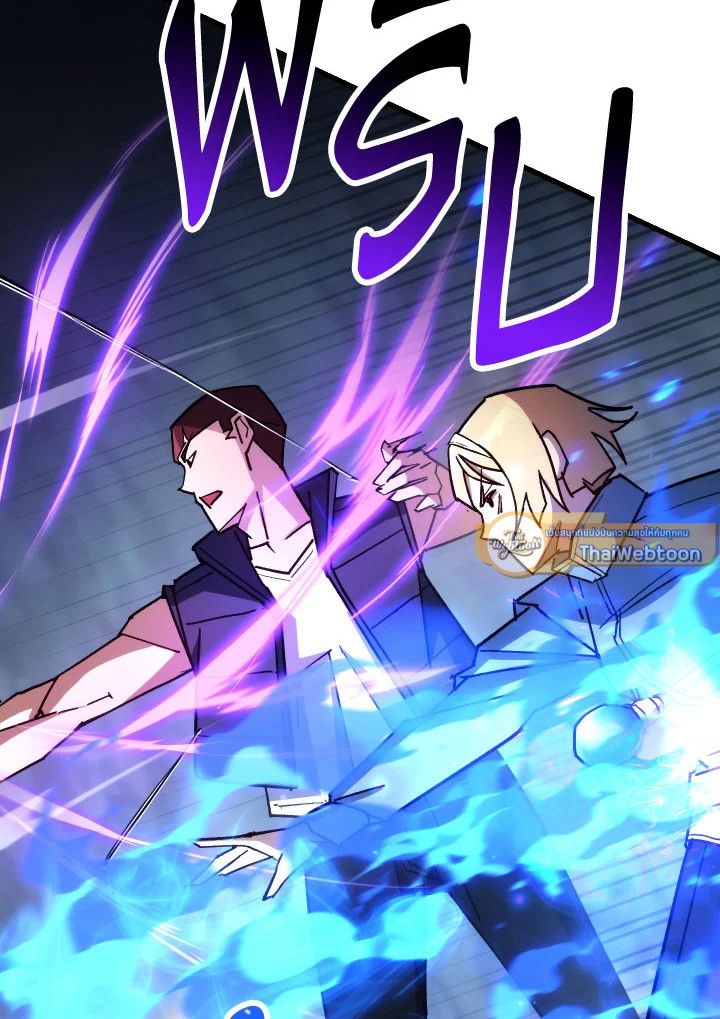 The Hero Returns ตอนที่ 78 หน้า 19