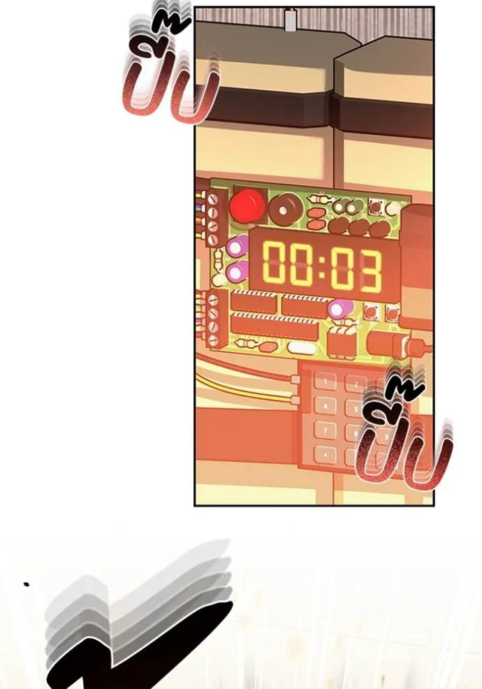 Genius of the Unique Lineage อัจฉริยะนอกคอก ตอนที่ 78 หน้า 20