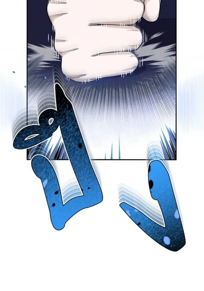 Genius of the Unique Lineage อัจฉริยะนอกคอก ตอนที่ 78 หน้า 29