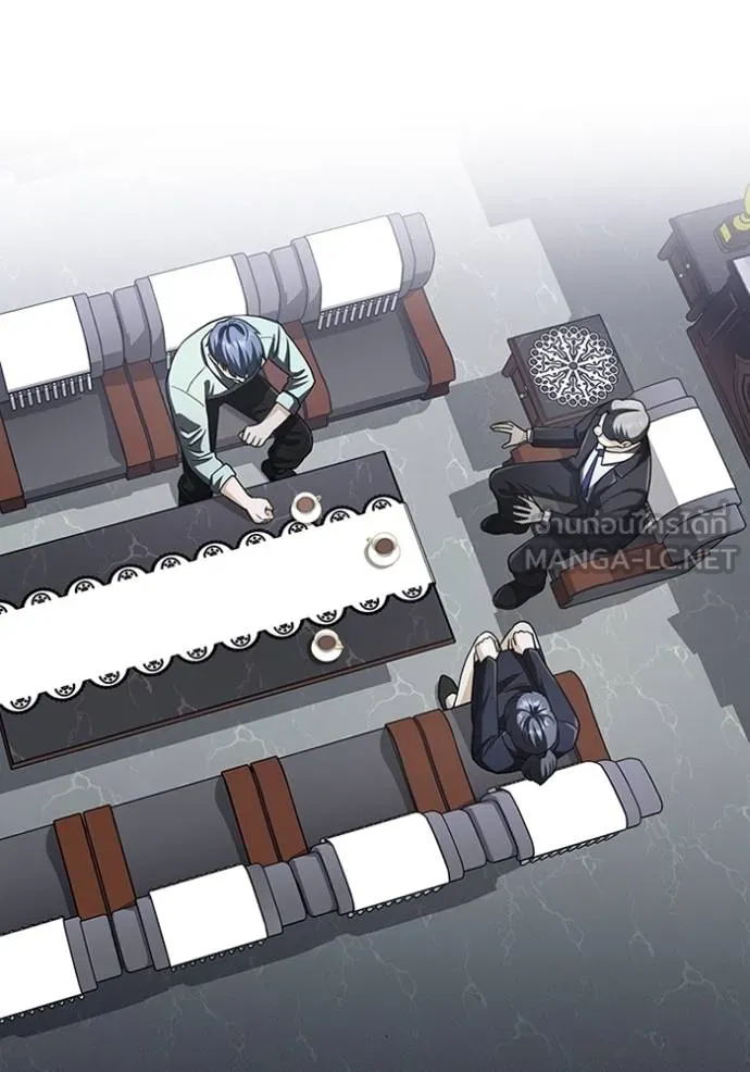 Genius of the Unique Lineage อัจฉริยะนอกคอก ตอนที่ 78 หน้า 30