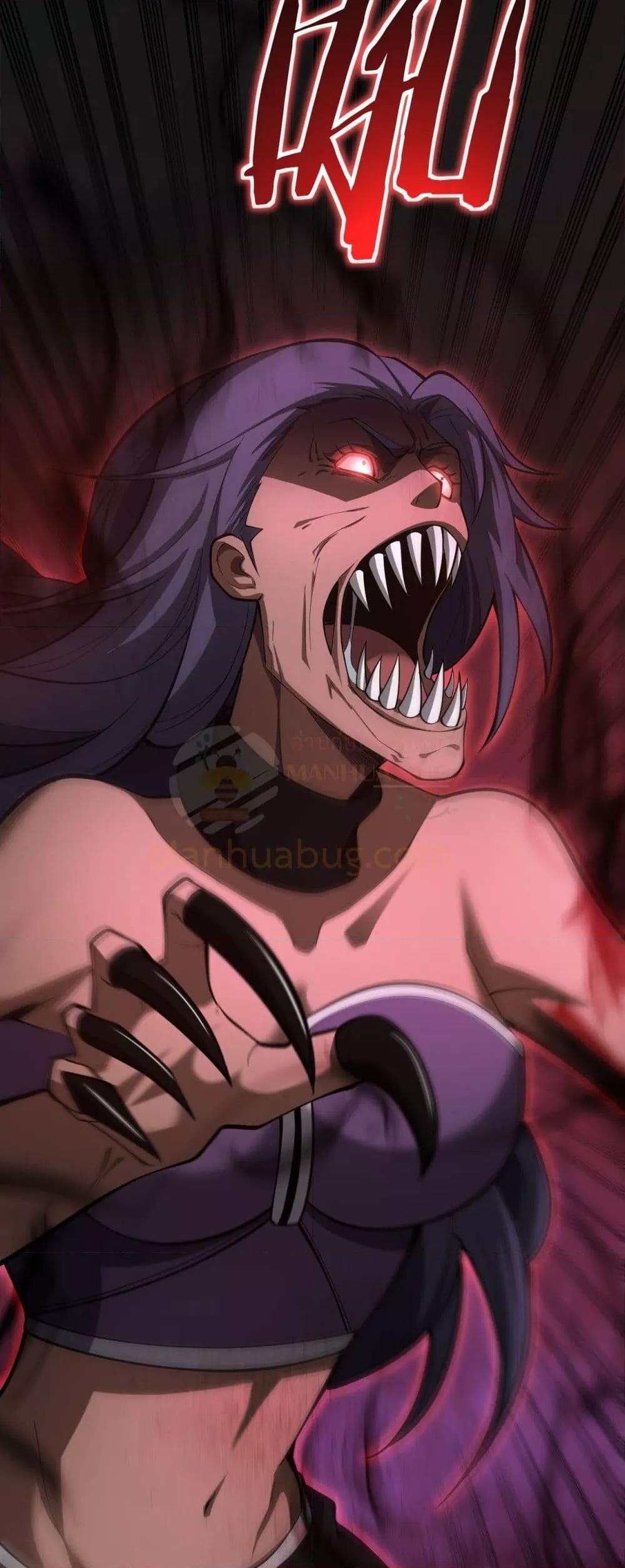 Doomsday Sword God เทพดาบวันสิ้นโลก ตอนที่ 78 หน้า 4