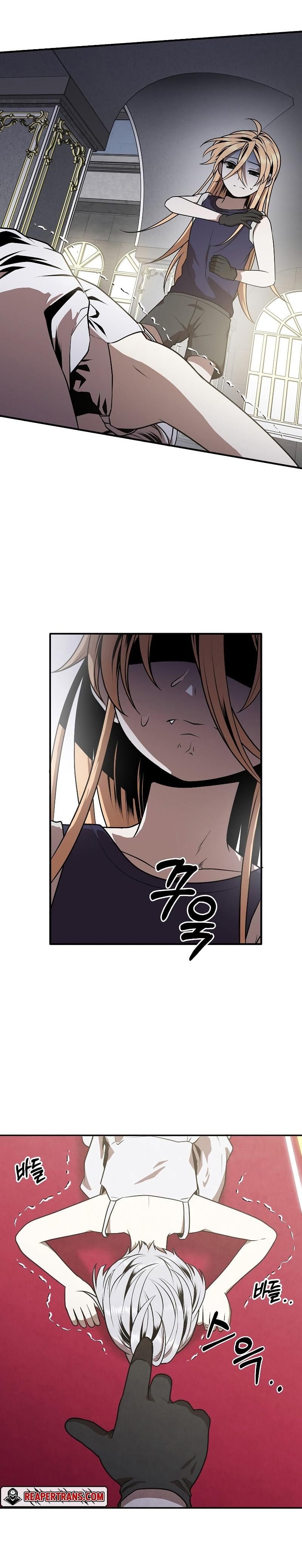 Legendary Youngest Son of the Marquis House ตอนที่ 78 หน้า 4