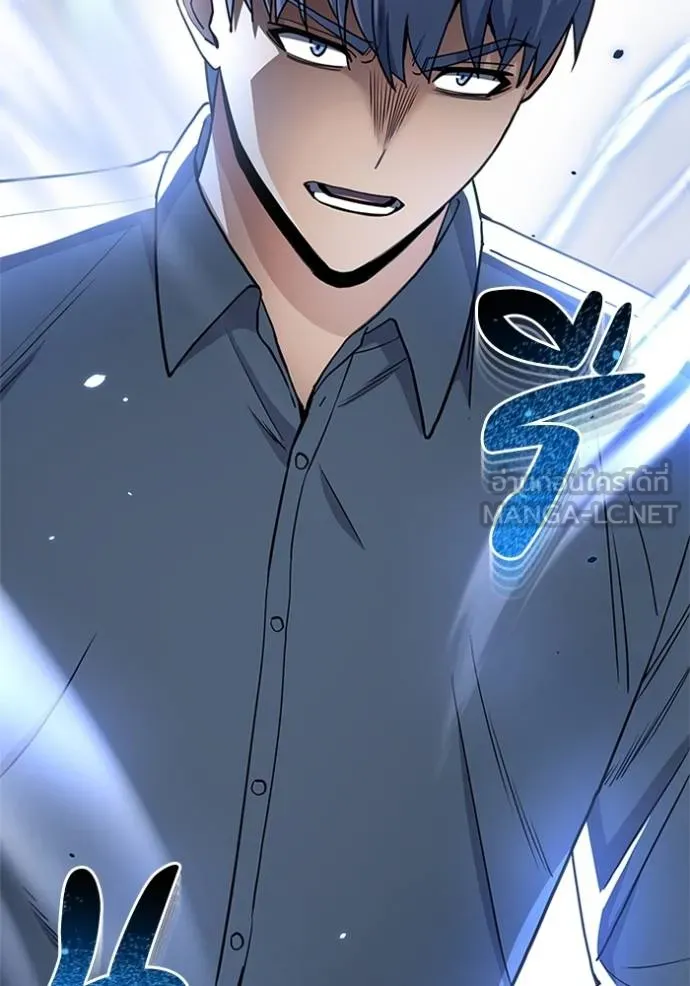 Genius of the Unique Lineage อัจฉริยะนอกคอก ตอนที่ 78 หน้า 42