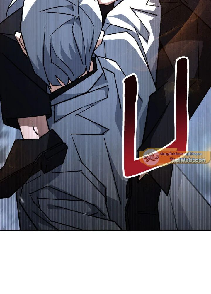 The Hero Returns ตอนที่ 78 หน้า 44