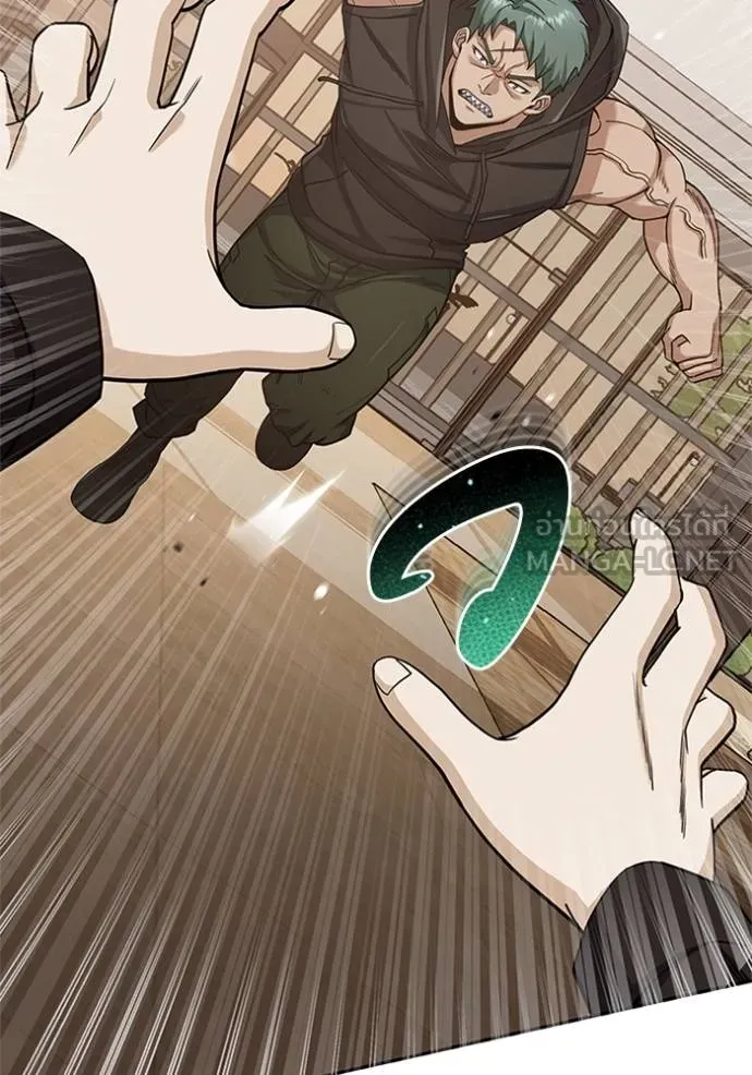 Genius of the Unique Lineage อัจฉริยะนอกคอก ตอนที่ 78 หน้า 48