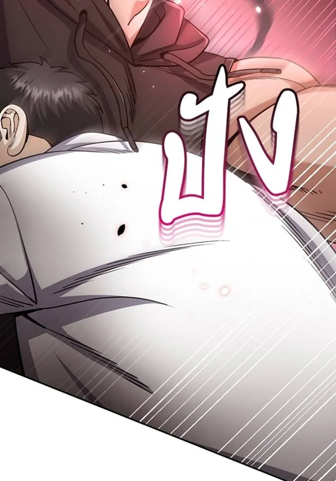 Genius of the Unique Lineage อัจฉริยะนอกคอก ตอนที่ 78 หน้า 55