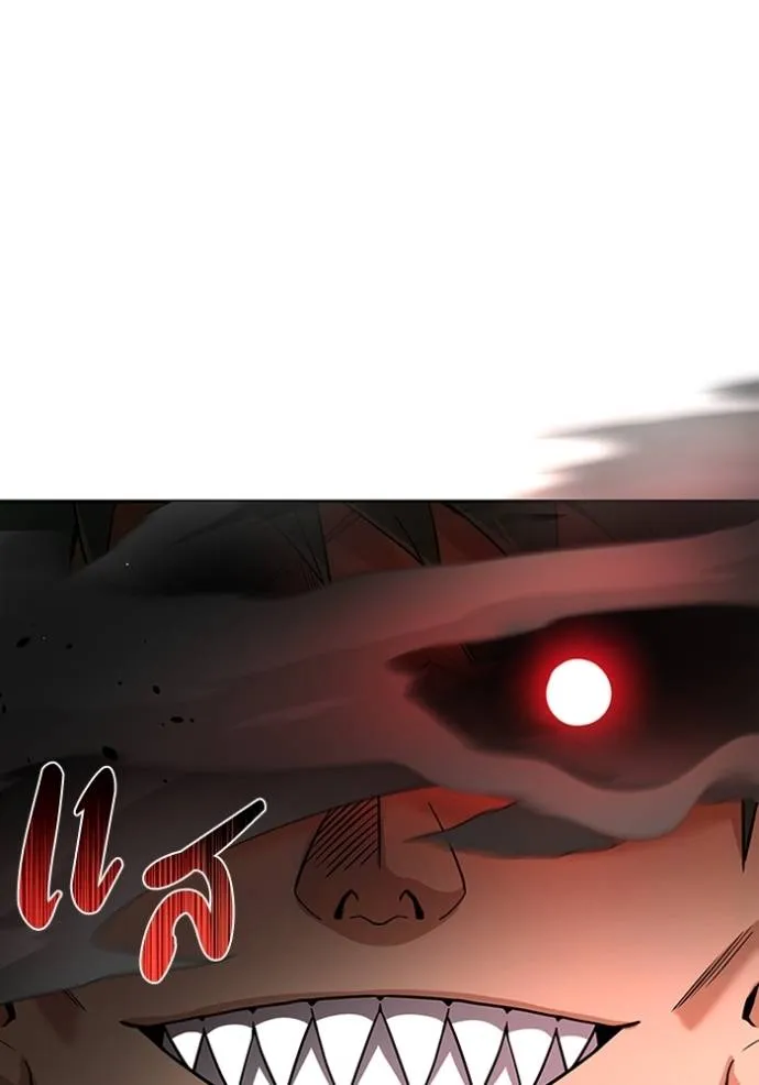 Genius of the Unique Lineage อัจฉริยะนอกคอก ตอนที่ 78 หน้า 61